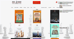 Desktop Screenshot of chessmv.com