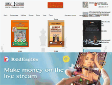 Tablet Screenshot of chessmv.com